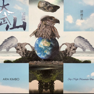 仙帝H污肉一夜没拔
