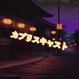 仙帝H污肉一夜没拔
