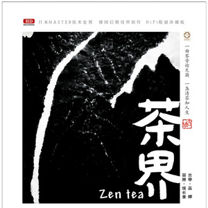 仙帝H污肉一夜没拔
